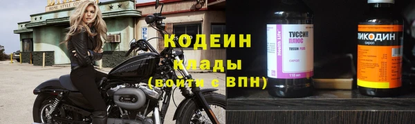 кокаин перу Верея